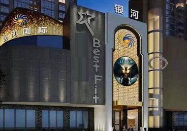 福泉KTV荤台花场公主服务好-银河国际KTV花场消费点评